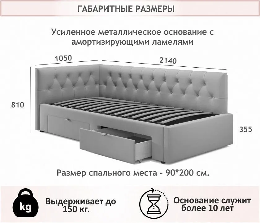 Кровать односпальная Afelia 2000x900
