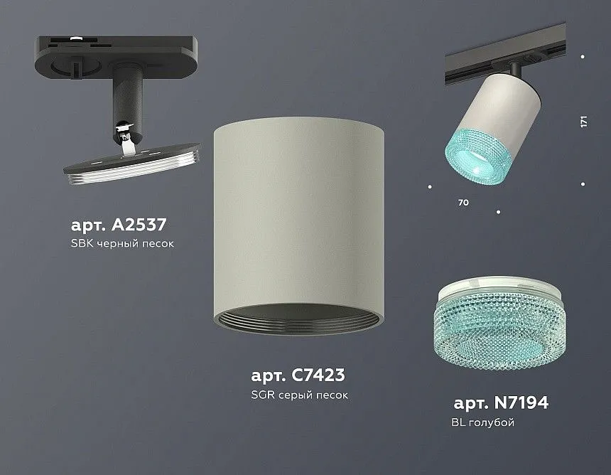 Светильник на штанге Ambrella Light XT XT7423011