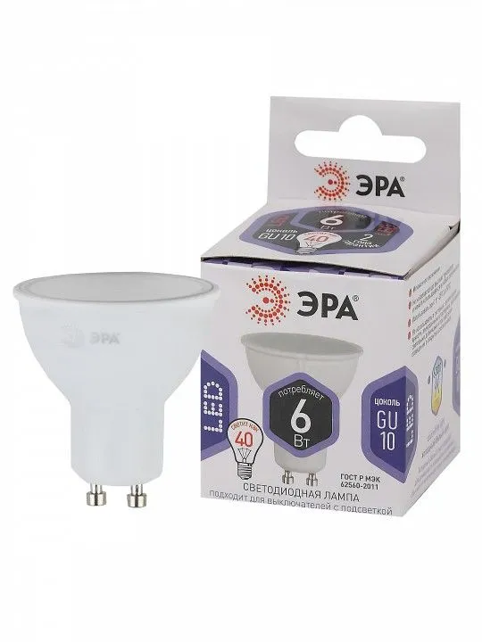Лампа светодиодная Эра Стандарт GU10 6Вт 6000K LED MR16-6W-860-GU10