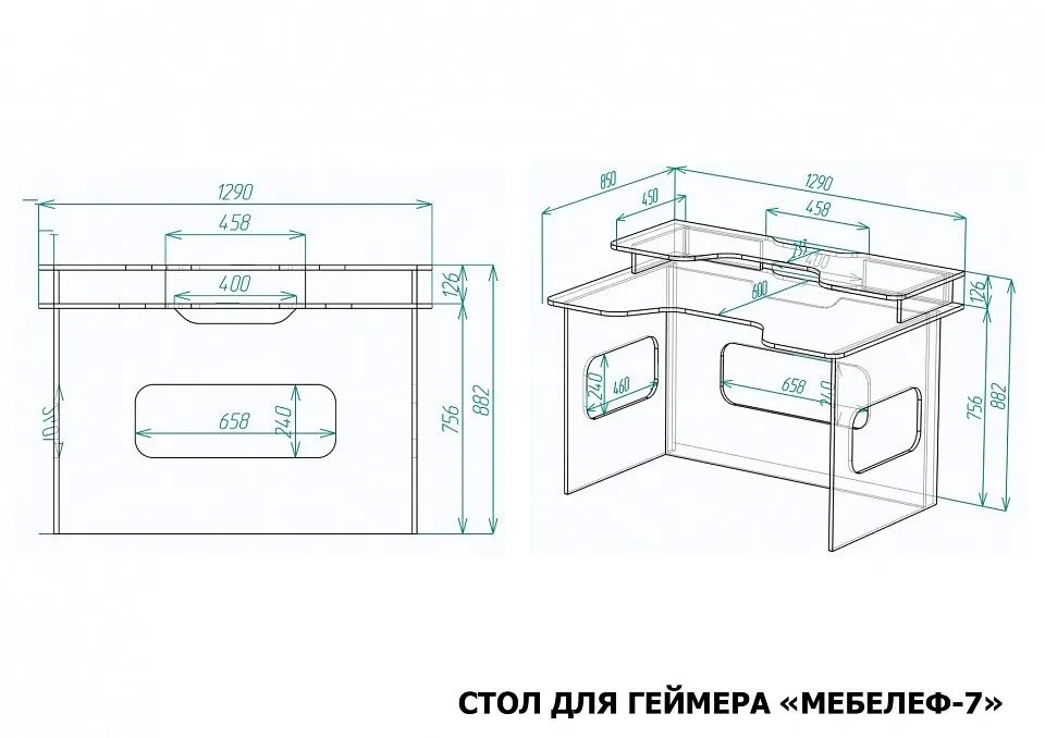 Стол компьютерный Мебелеф-7