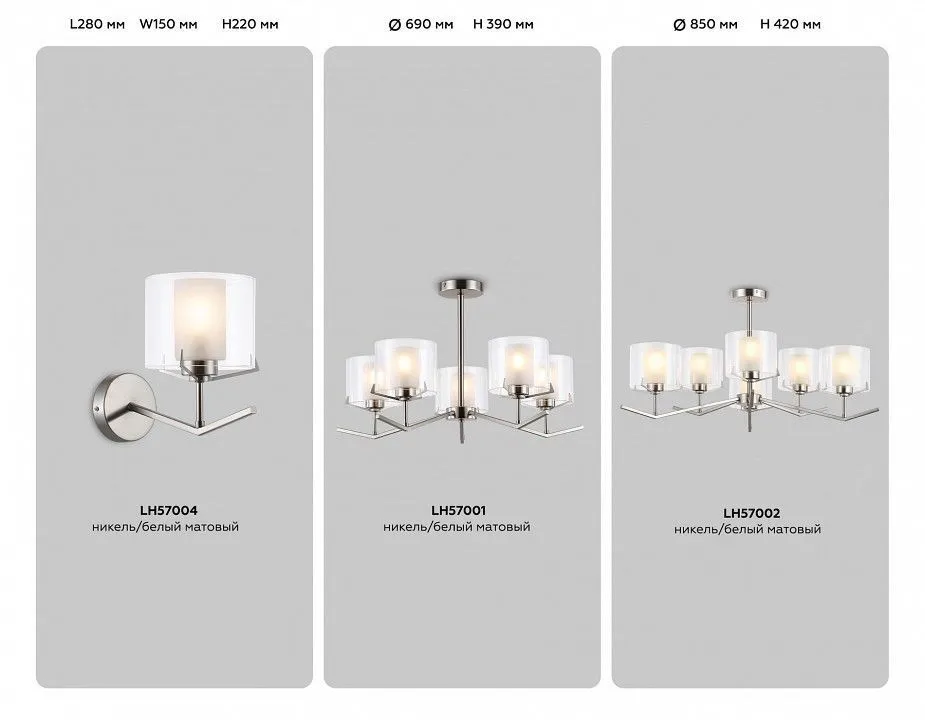 Бра Ambrella Light HIGH LIGHT LH57004
