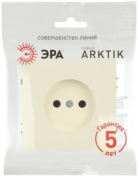 Розетка без заземления, без рамки Эра Arktik Б0071674