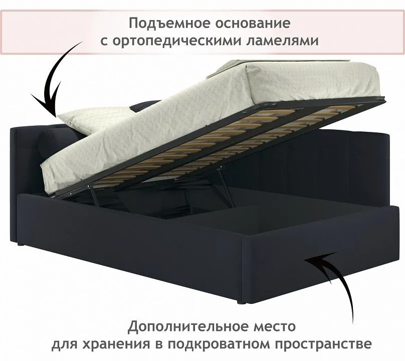 Кровать полутораспальная Bonna 2000x1200 с ПМ