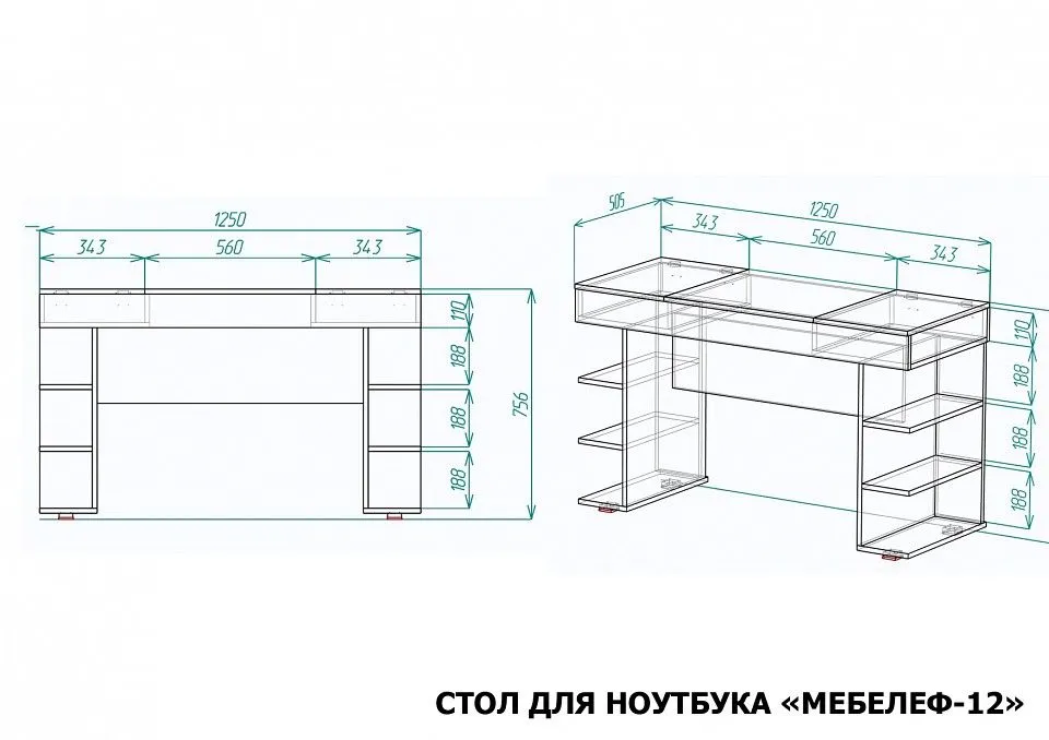 Стол письменный Мебелеф-12