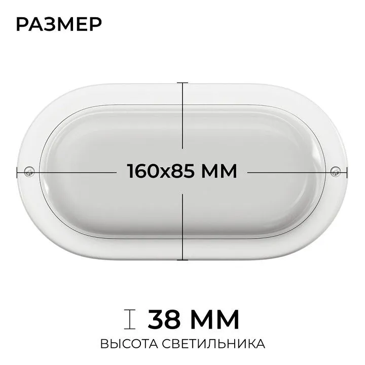 Накладной светильник OGM О28 О28-08
