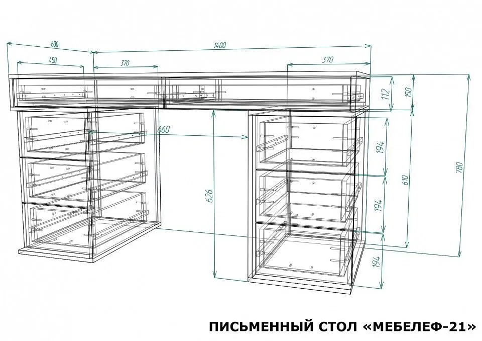 Стол письменный Мебелеф-21