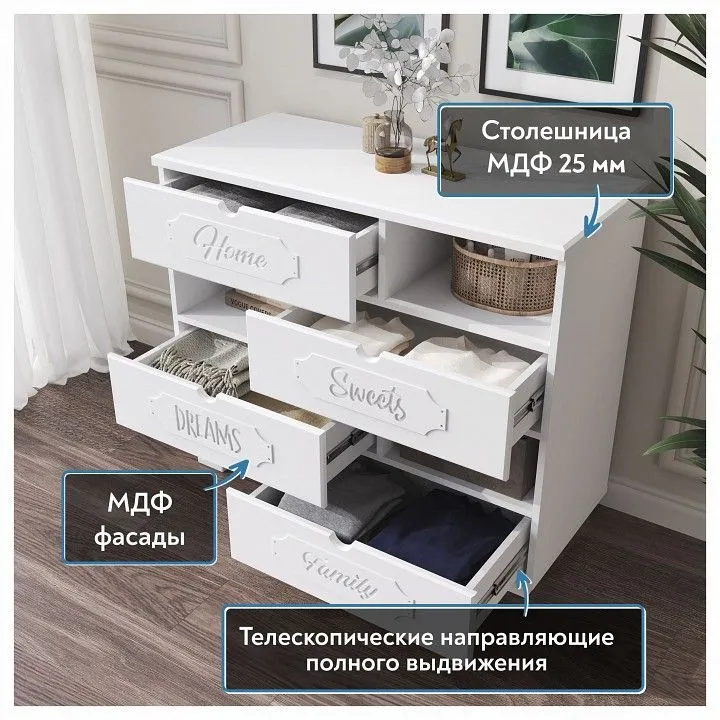 Тумба комбинированная ДримСтар ДС-10
