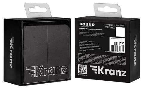 Выключатель двухклавишный без рамки Kranz ROUND KR-78-0706-2