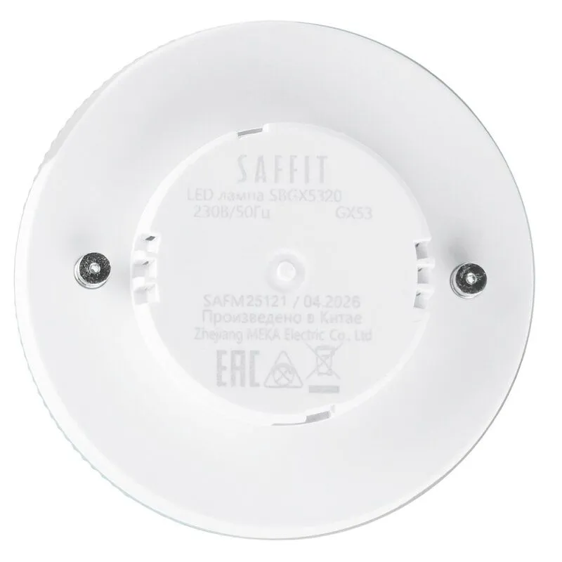 Лампа светодиодная Feron Saffit  GX53 20Вт 2700K 55281