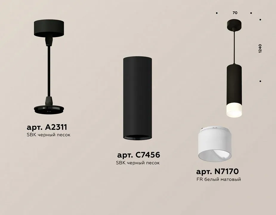 Подвесной светильник Ambrella Light XP XP7456004