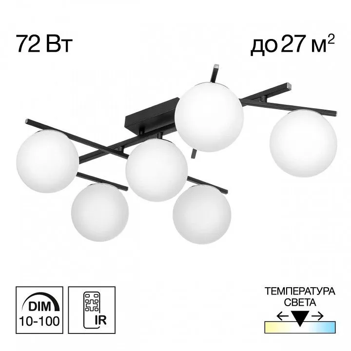 Потолочная люстра Citilux Dorsy CL223162