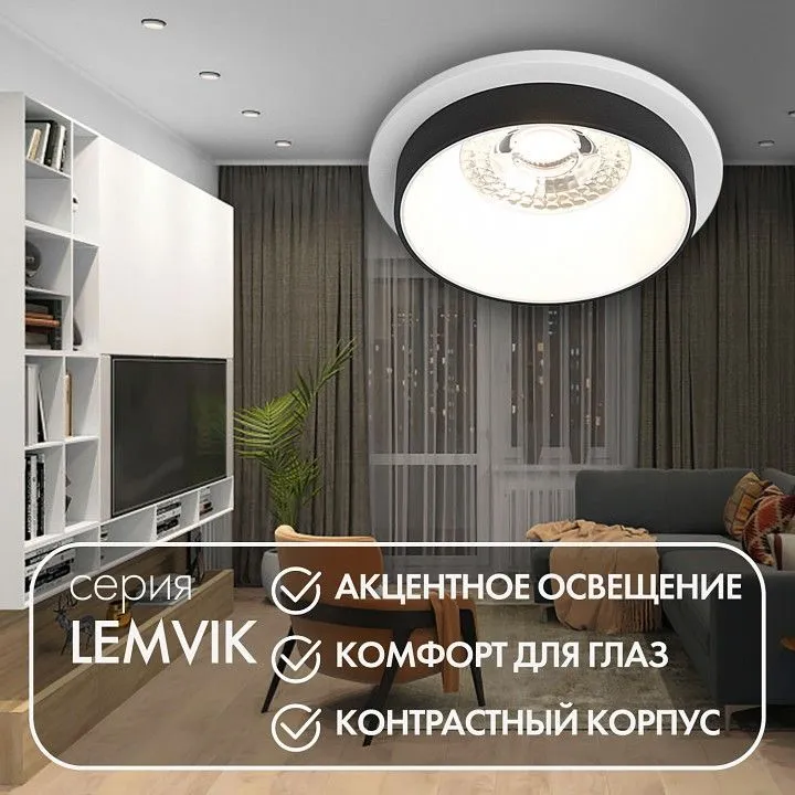 Встраиваемый светильник Denkirs DK2400 DK2400-BK