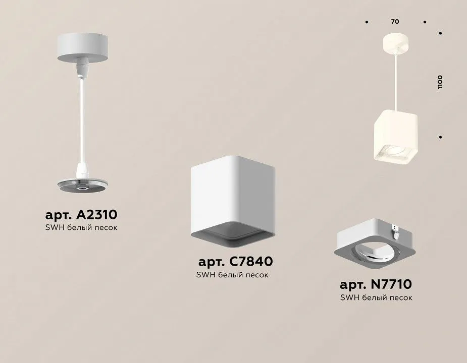 Подвесной светильник Ambrella Light XP XP7840003