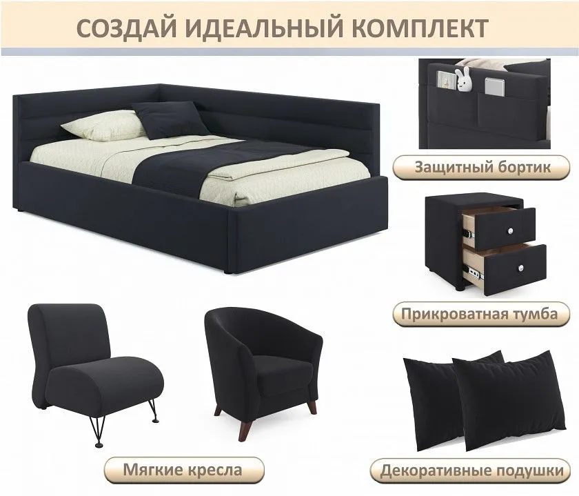 Кровать полутораспальная Aura 1200