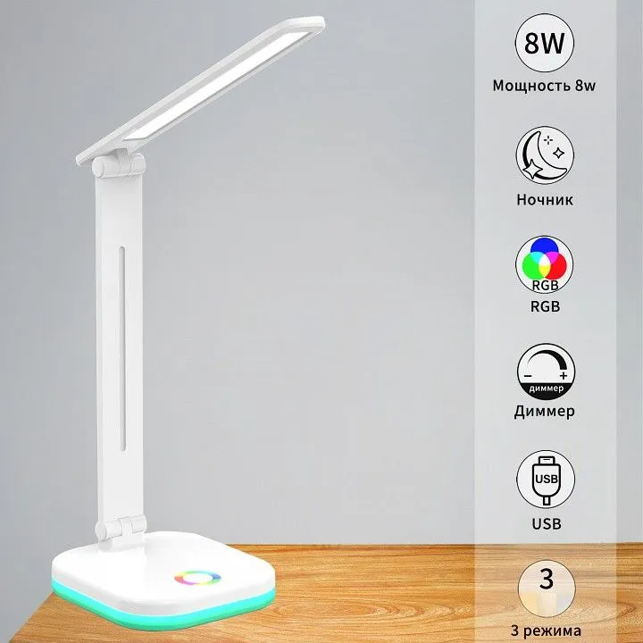Настольная лампа офисная Reluce 00625 00625-0.7-02 WHITE