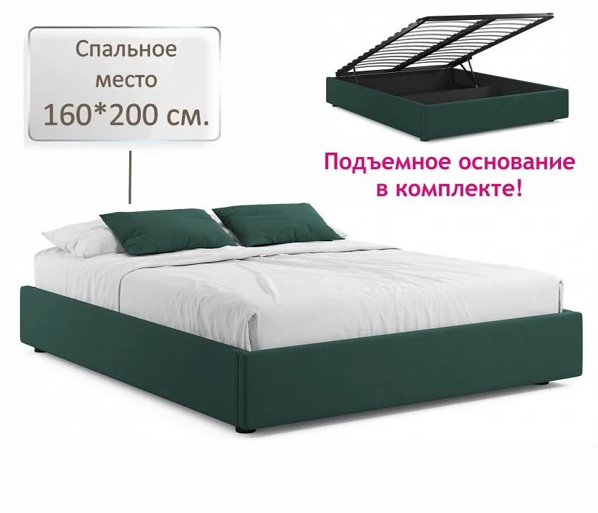 Кровать двуспальная Base 2000x1600 с ПМ