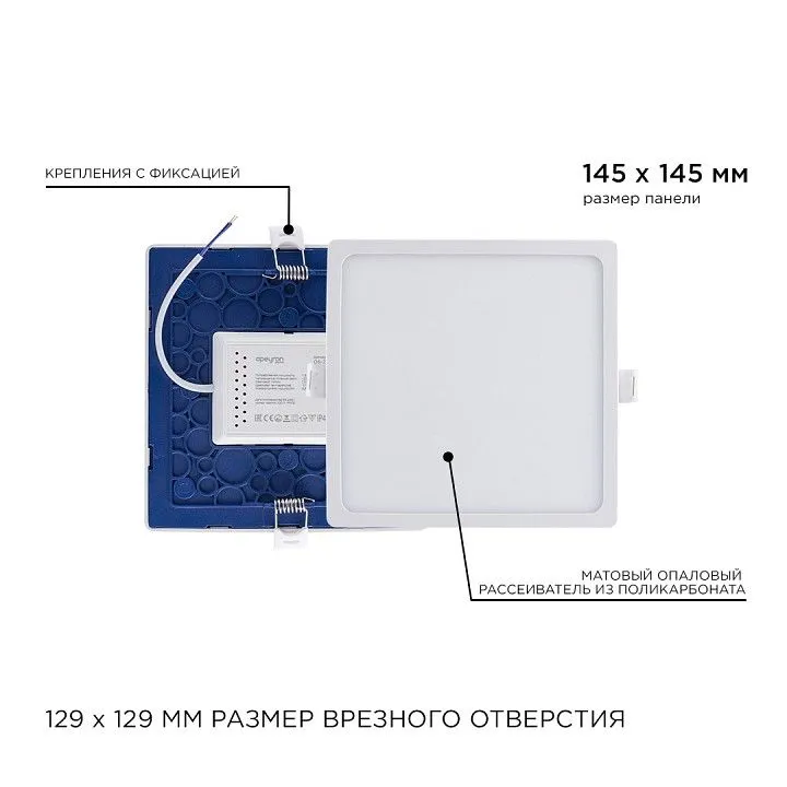 Встраиваемый светильник Apeyron Electrics  06-29