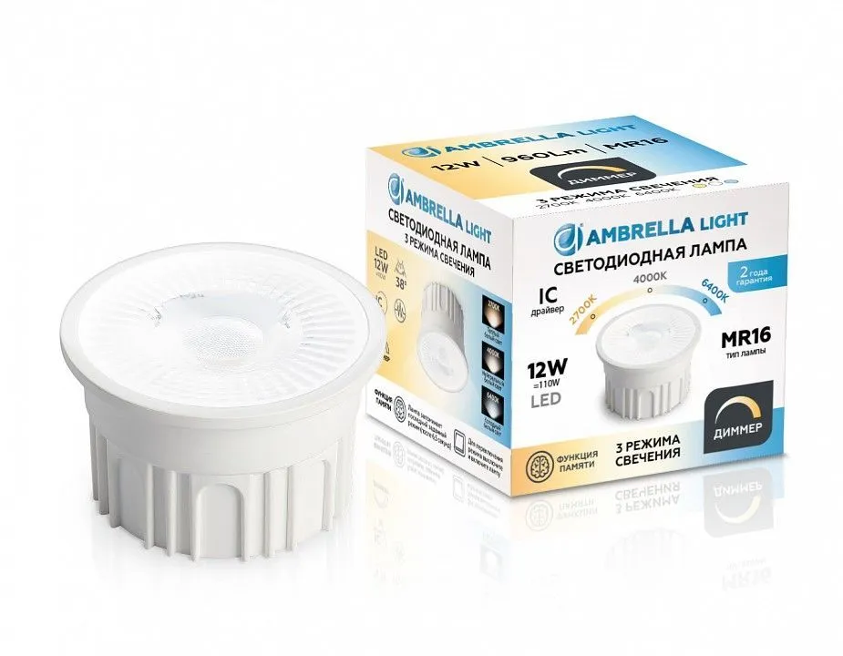 Лампа светодиодная Ambrella Light   12Вт 2700, 4000, 6400K 212610
