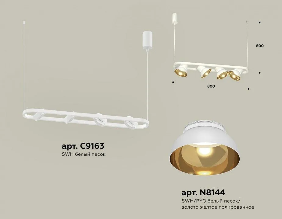 Подвесной светильник Ambrella Light XB XB9163081