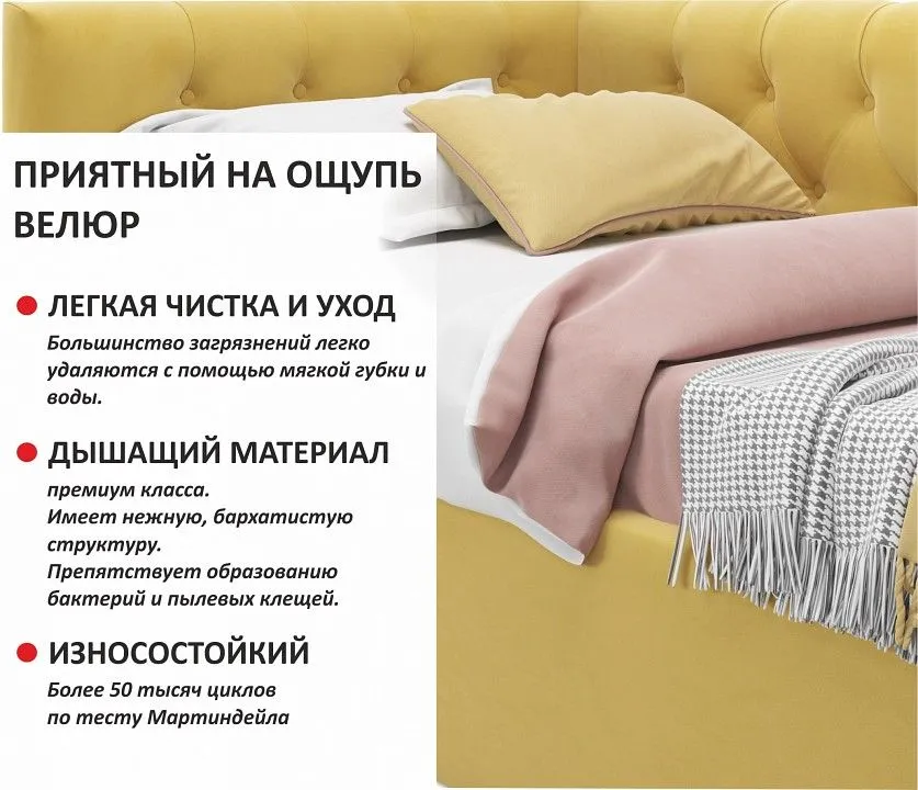 Кровать односпальная Afelia 2000x900
