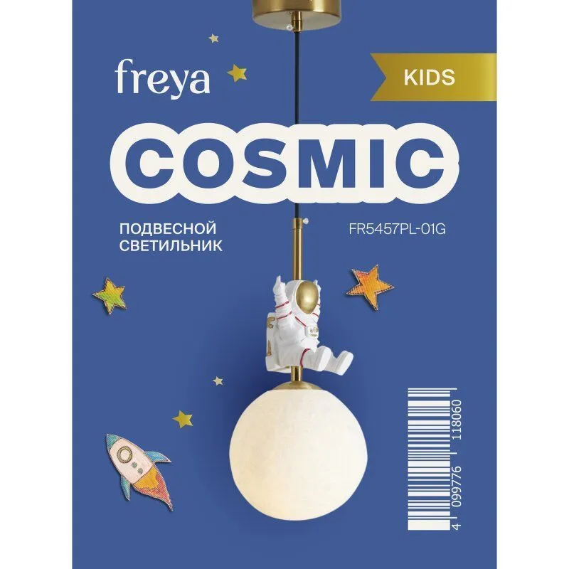 Подвесной светильник Freya Cosmic FR5457PL-01G