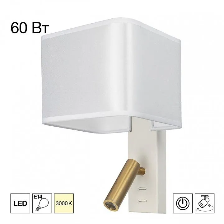 Бра с подсветкой Citilux DEKART CL704480
