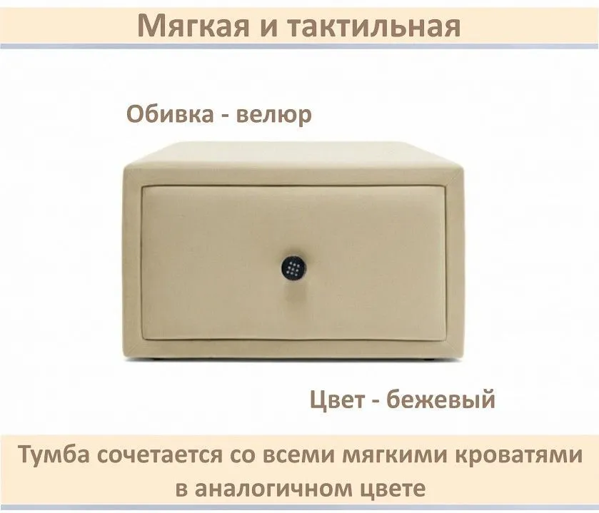 Тумбочка навесная Mild