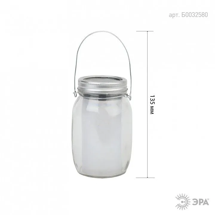 Наземный низкий светильник Эра  SL-GL14-JAR-3