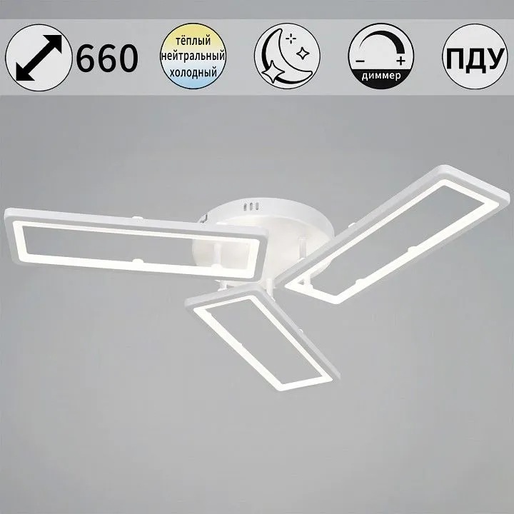 Потолочная люстра Reluce 03629-1 03629-0.3-03D WH