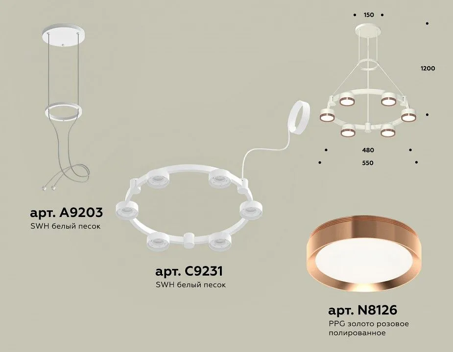 Подвесная люстра Ambrella Light XR XR92031103