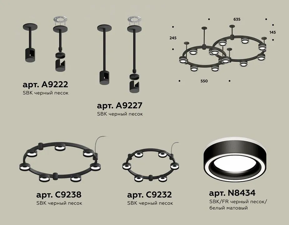 Подвесная люстра Ambrella Light XR XR92221004