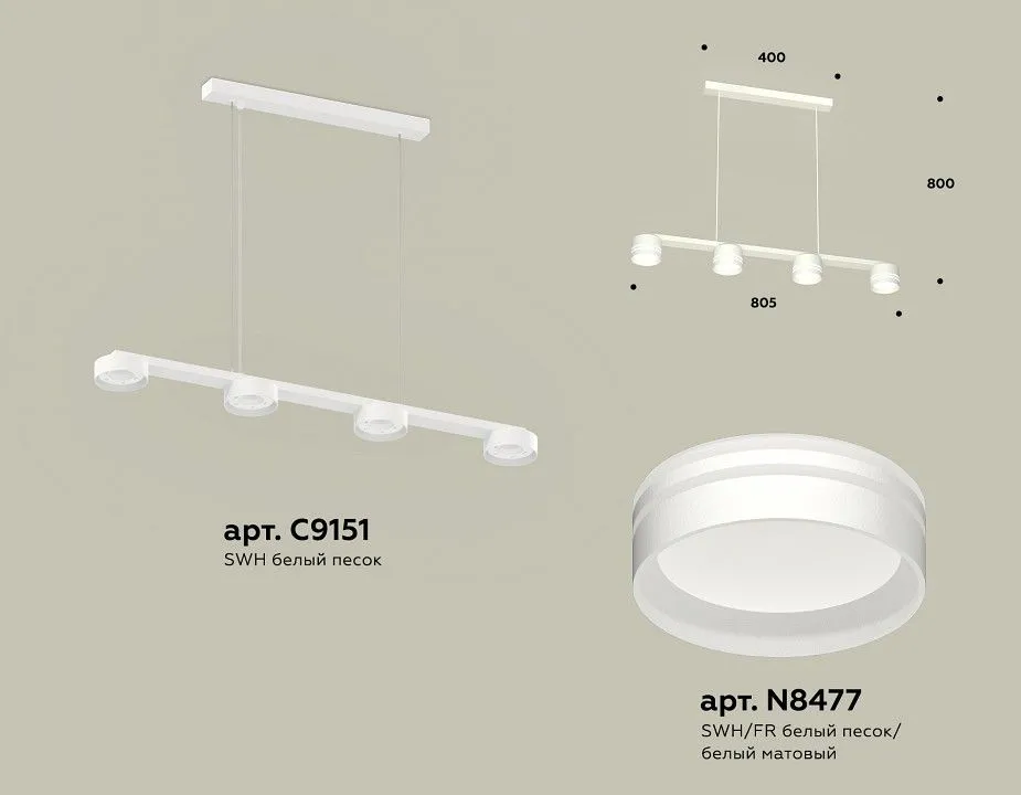 Подвесной светильник Ambrella Light XB XB9151204
