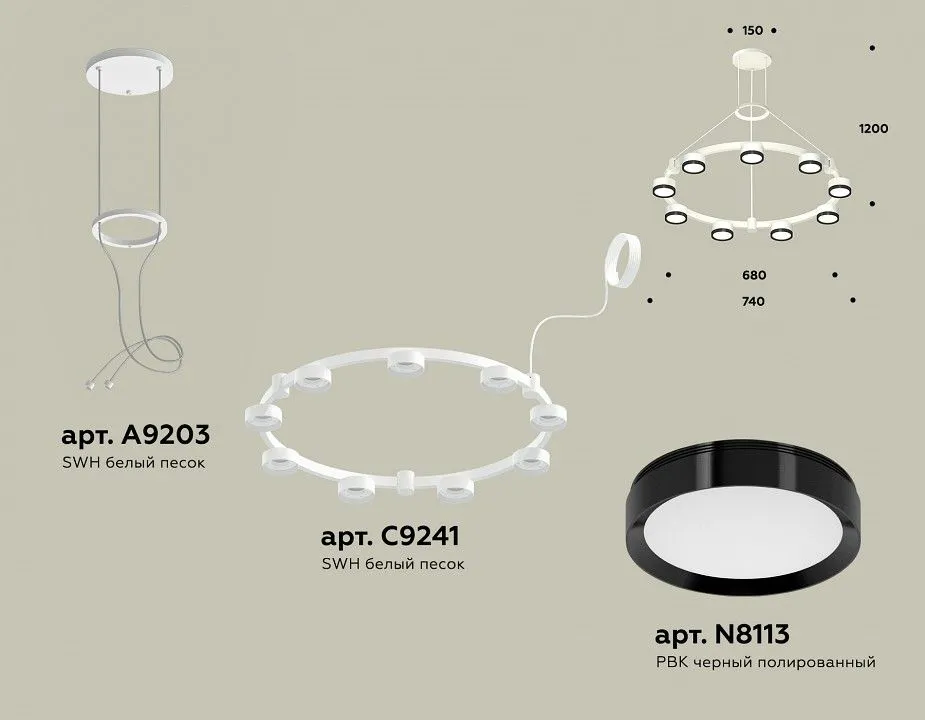 Подвесная люстра Ambrella Light XR XR92031801