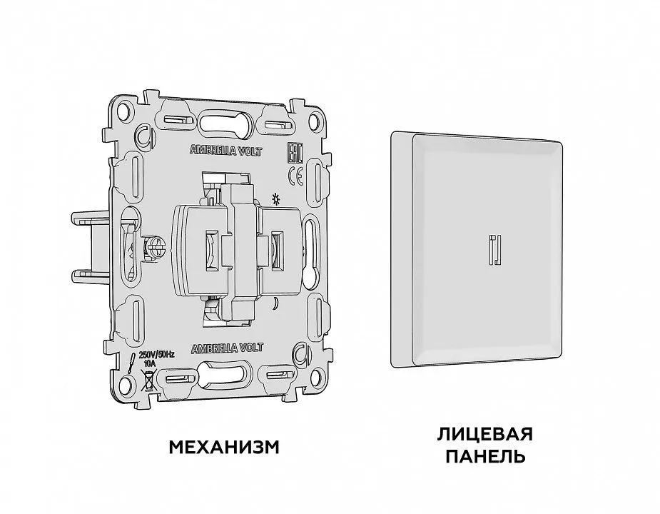 Выключатель одноклавишный с подсветкой без рамки Ambrella Volt ALFA MA402015