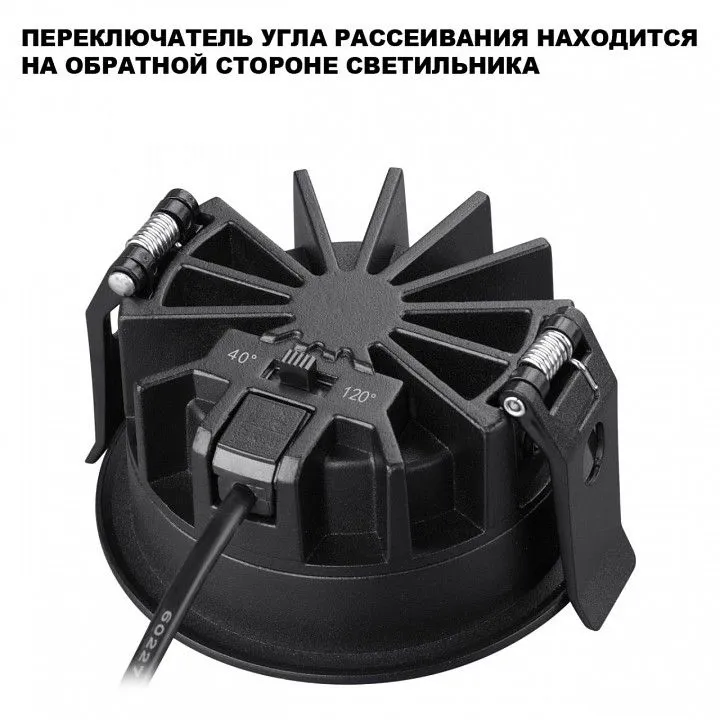 Встраиваемый светильник Novotech RAYNE 359841