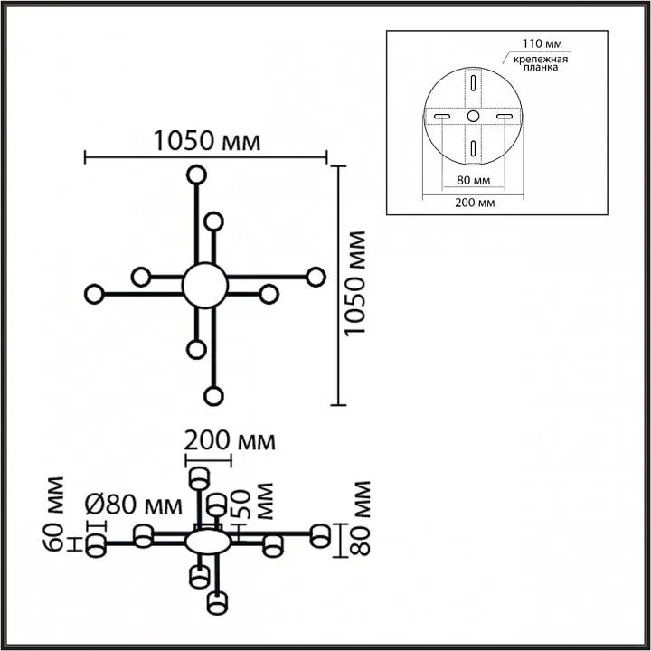 Потолочная люстра Lumion BENUA 8305/8C