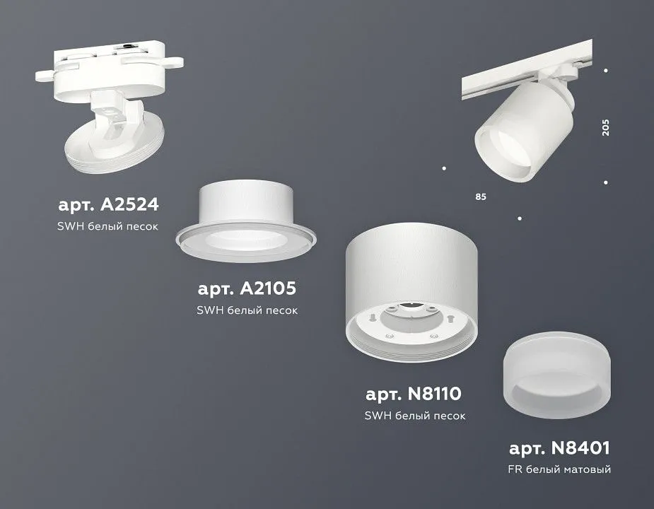 Светильник на штанге Ambrella Light XT XT8110001