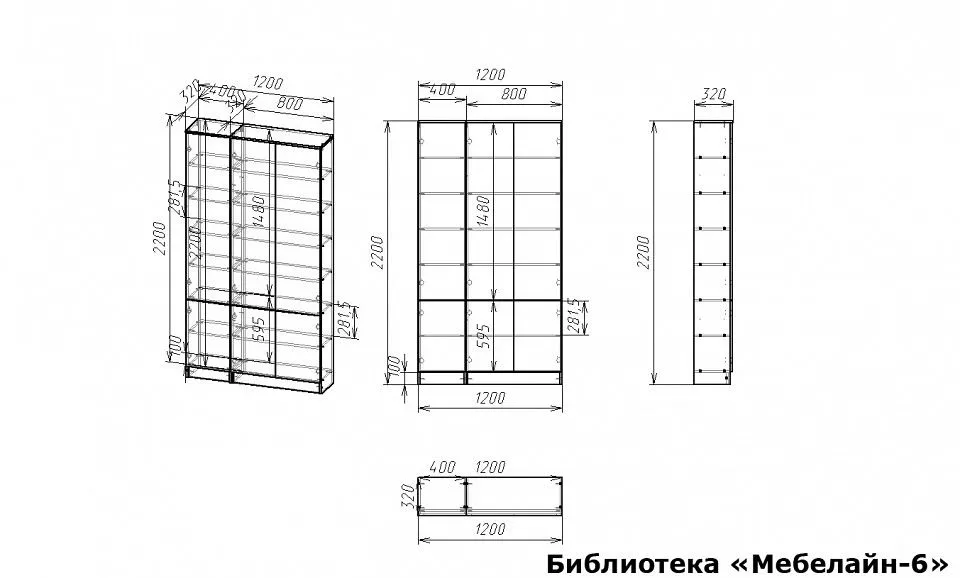 Шкаф книжный Мебелайн-6