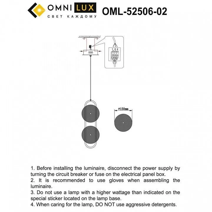 Подвесной светильник Omnilux Pancone OML-52506-02 Подвесной светильник Omnilux Pancone OML-52506-02