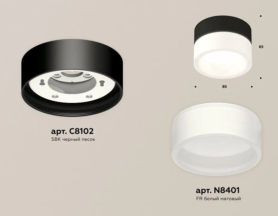 Накладной светильник Ambrella Light XS XS8102015