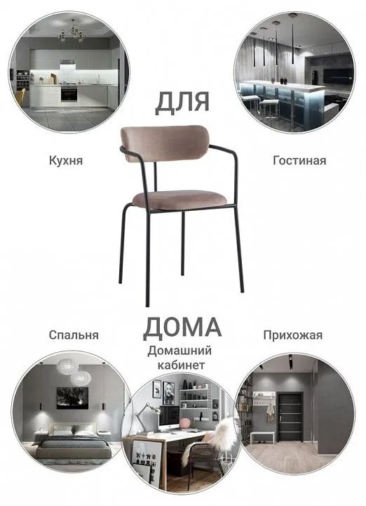 Кресло Ant