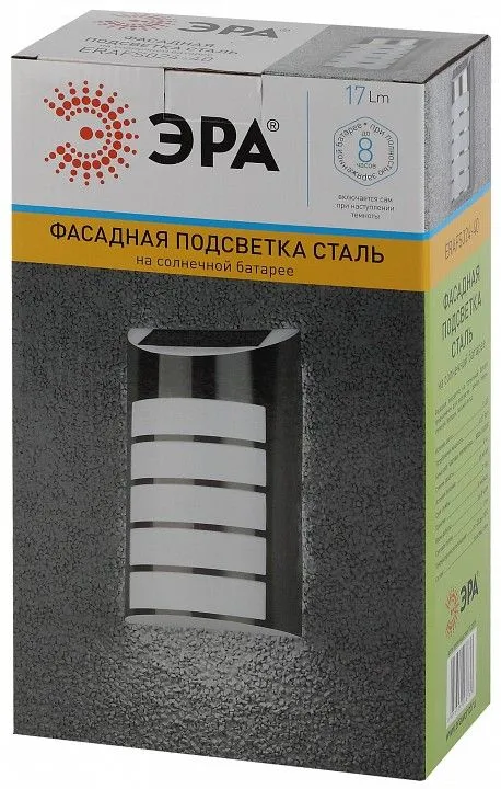 Накладной светильник Эра  ERAFS024-40