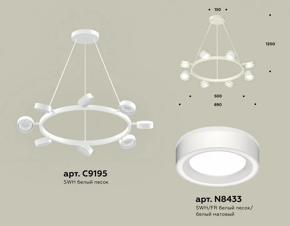 Подвесная люстра Ambrella Light XB XB9195201