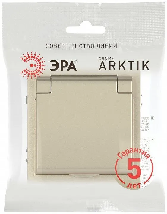 Розетка с заземлением и со шторкой, без рамки с крышкой Эра Arktik Б0070437