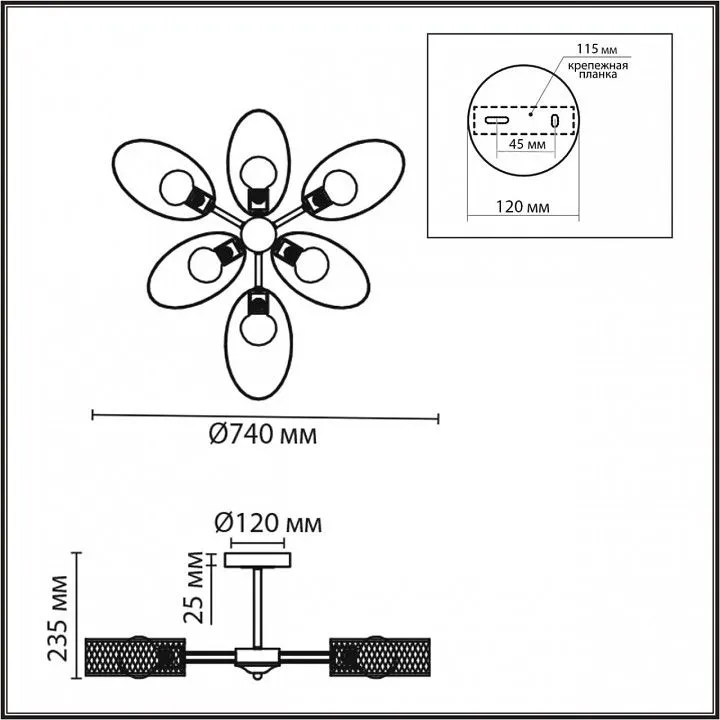 Люстра на штанге Lumion Comfi 8153/6C