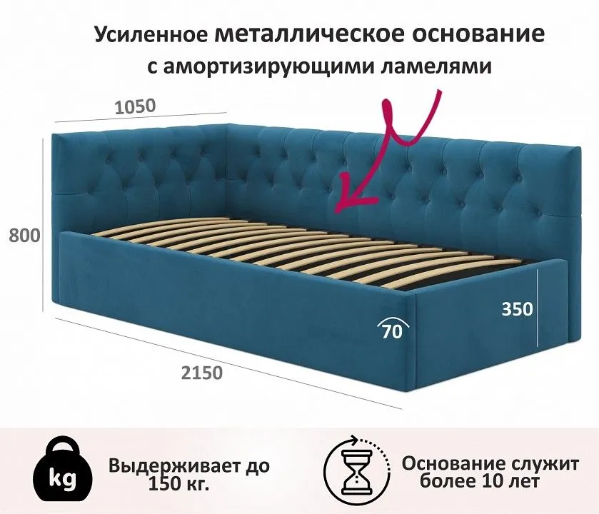 Кровать односпальная Afelia 2000x900