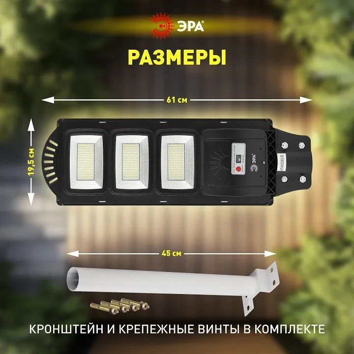 Консольный светильник Эра  ERAKSS60-02