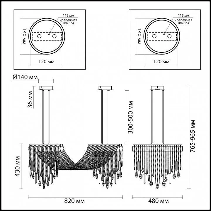 Светильник на штанге Odeon Light Afina 5420/48L Светильник на штанге Odeon Light Afina 5420/48L