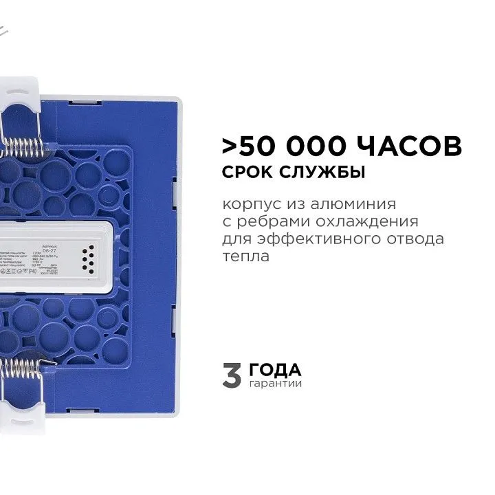 Встраиваемый светильник Apeyron Electrics  06-27