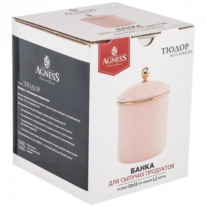 Банка для пищевых продуктов (12x12 см) Тюдор 950-285